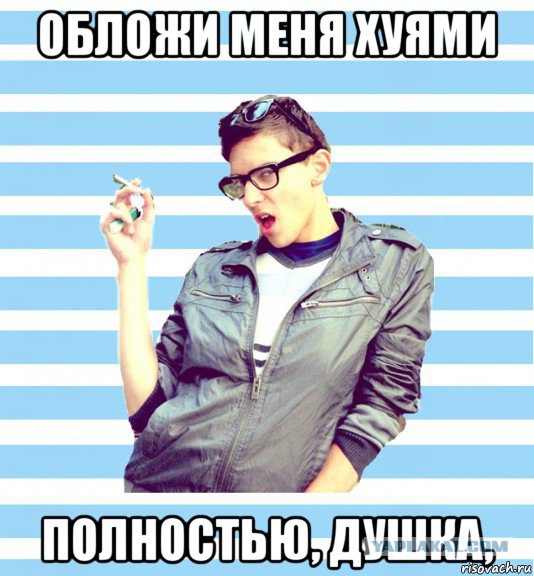 Давайте меня замуж отдадим!