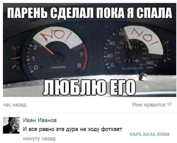 Для поднятия настоения