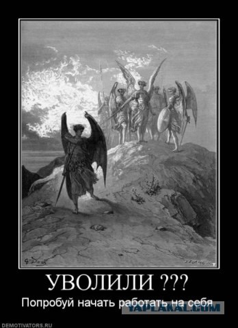 Правда жизни