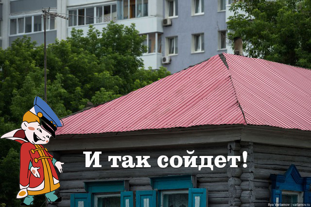 Уфа заиграла новыми красками