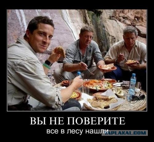 Беар Гриллс выживает в Сибири
