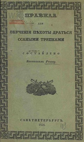 Вторник-повторник