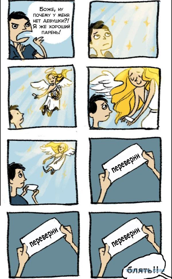 Веская причина