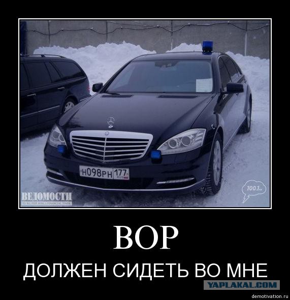 Евгении Васильевой вернут более 300 млн