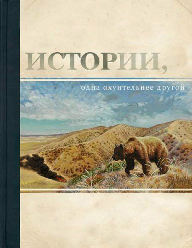 Нестандартный ЯПовчанин, привет Олеся!