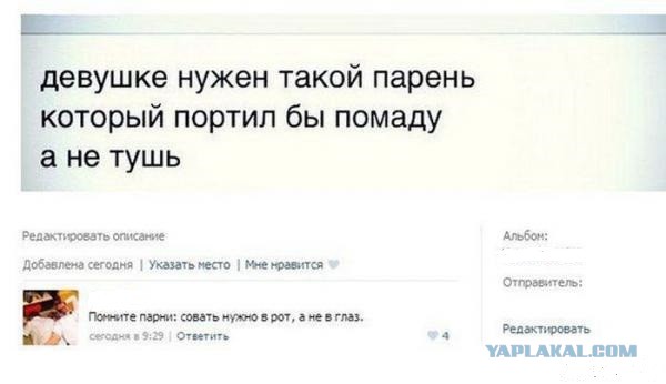 Смешные комментарии из социальных сетей