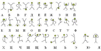 Хирург-шифровальщик