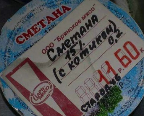 Не очень Смешные картинки