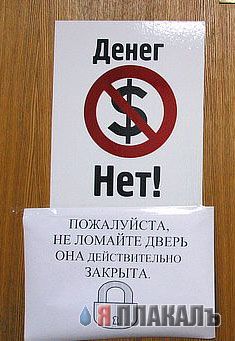 ОБЪЯВЛЕНИЯ. На стенах, в газетах, афиши.