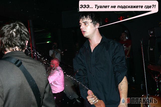 Фотожаба: В клубе открыл пиво