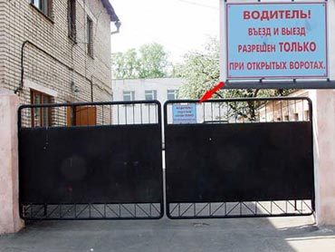 ВЫВЕСКИ, ТАБЛИЧКИ. Смешные и прикольные