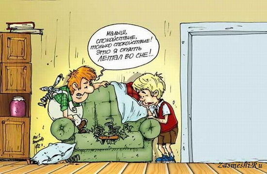 Богиня! Заворожила!