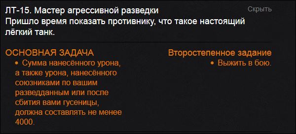 Wargaming 32