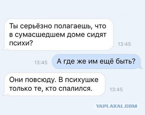 Ужасы и приколы из соцсетей 18+
