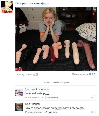 Ужасы и приколы из соцсетей 18+