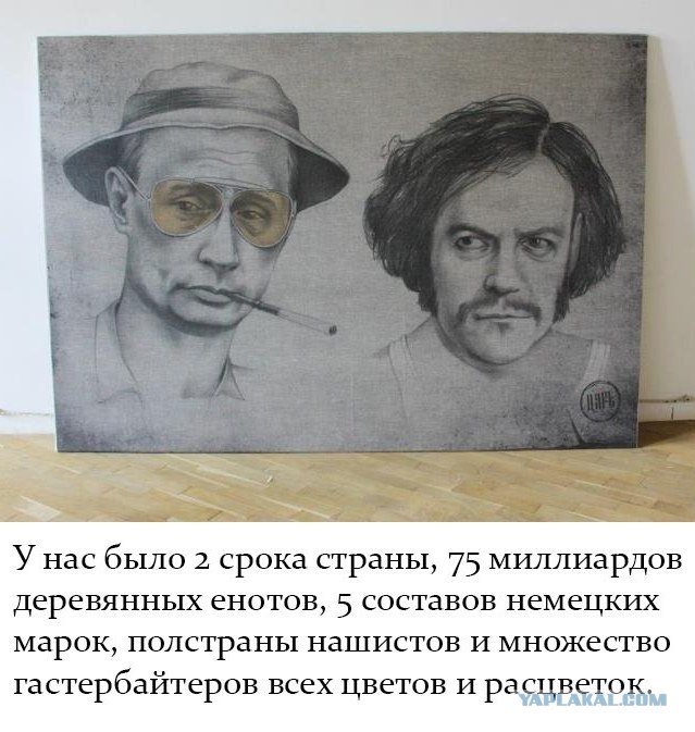 Запрет на усыновление российских детей в США