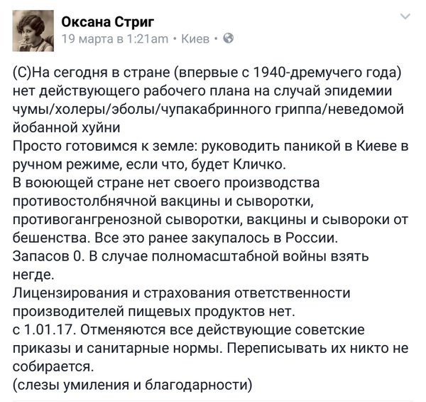 А у нас покращення , а у вас ?