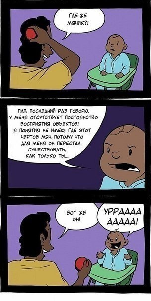 Абсурдная субботница