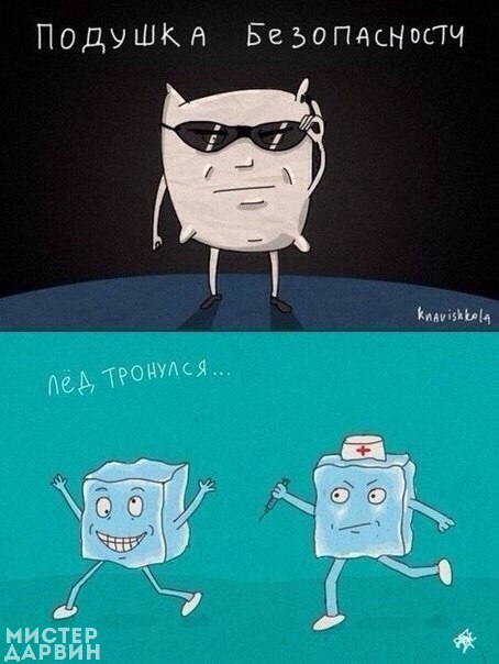 Подборка интересных и веселых картинок