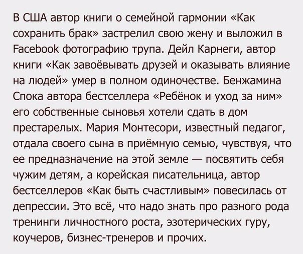 Демотиваторы на выходные