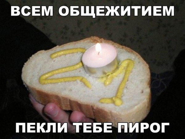 Абсурдный юмор ч. 23