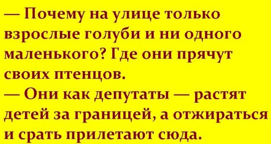 Для поднятия настроения - 2