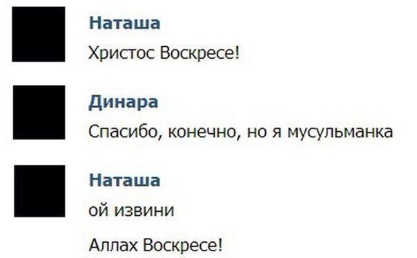 Благодатный огонь: как это было на самом деле
