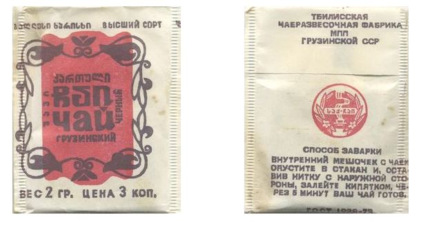 Back in USSR