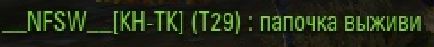 Wargaming 36
