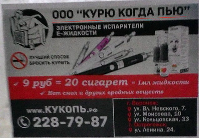 Немного рекламного юмора и маразмов