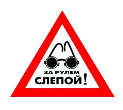 Велосипедист и шлаг... БАУМ!