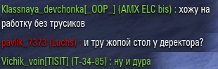 Wargaming 37
