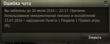 Wargaming 37