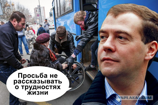 Вы там держитесь, смиритесь, терпите...