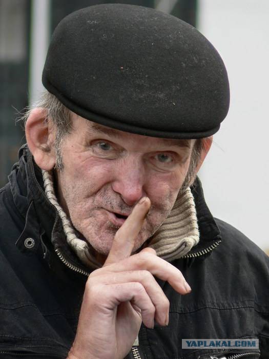 Испарилось?