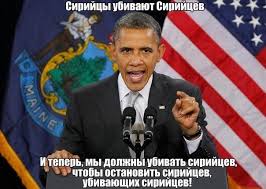 Американские ВВС разбомбили деревню в Сирии