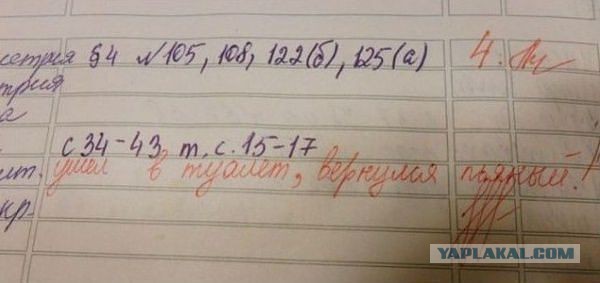 Тексты про...  ©Gorsh3000
