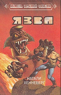 Изба-читальня