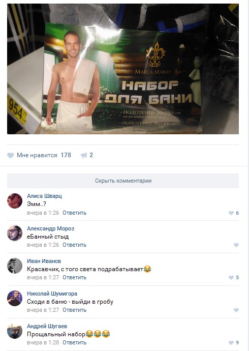 Ужасы и приколы из соцсетей 18+