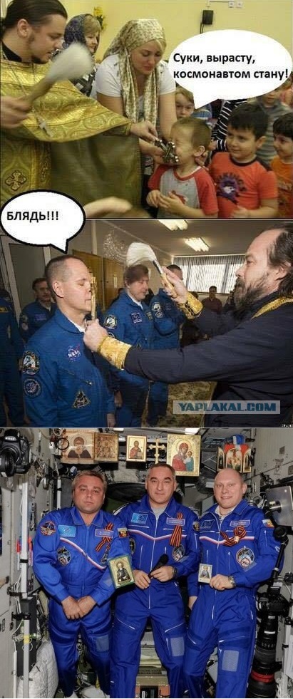 Депутат Милонов призвал атеистов не примазываться ко «Дню космонавтики»