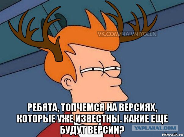 Перевал Дятлова. Конец истории