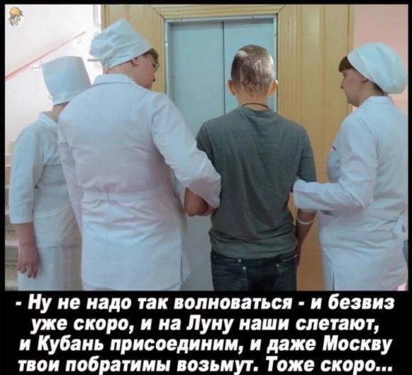 Безвизовый режим ЕС с Украиной