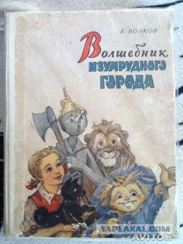 Библиотека не дала добро