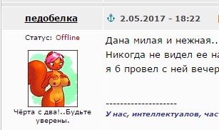 В сети появилось видео, на котором Дана Борисова рукоблудит на камеру
