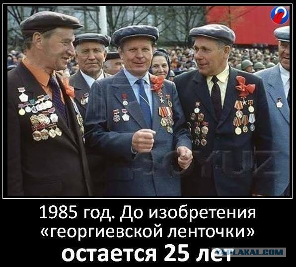 Средняя Азия решила отказаться от «георгиевских ленточек»
