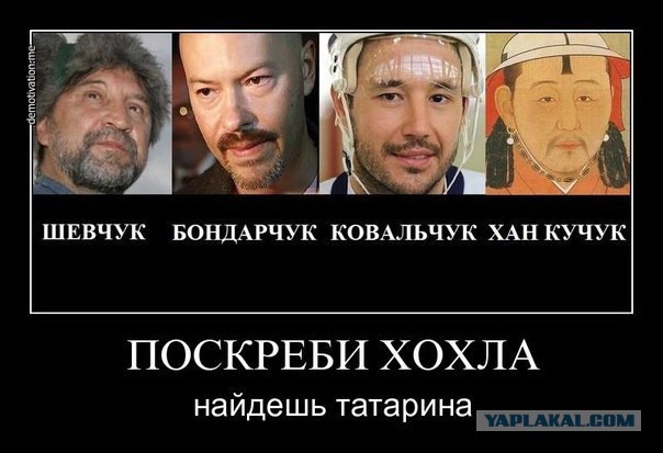 Реакция людей узнавших о расхождении ДНК с их национальностью