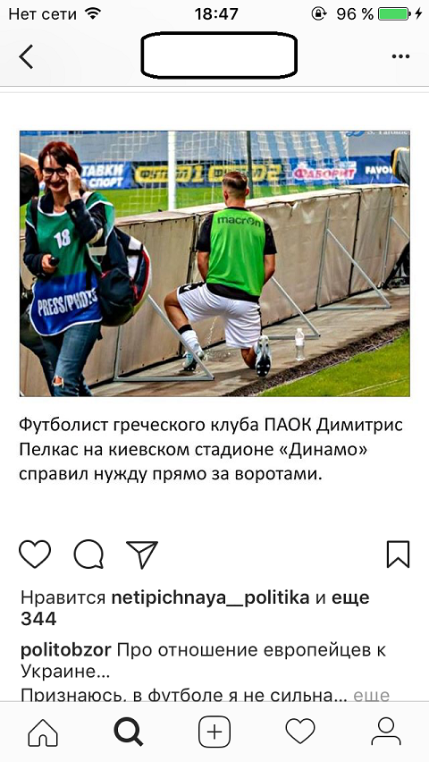 10 политических картинок часть 27