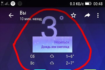 Готовим на природе, в походе. Две каши.