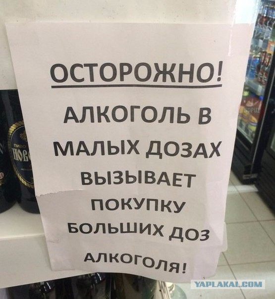 Подборка рекламы, надписей, объявлений и прочего пиару