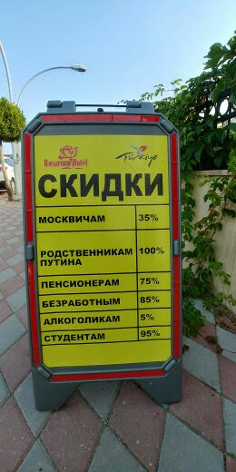 Подборка интересных и веселых картинок